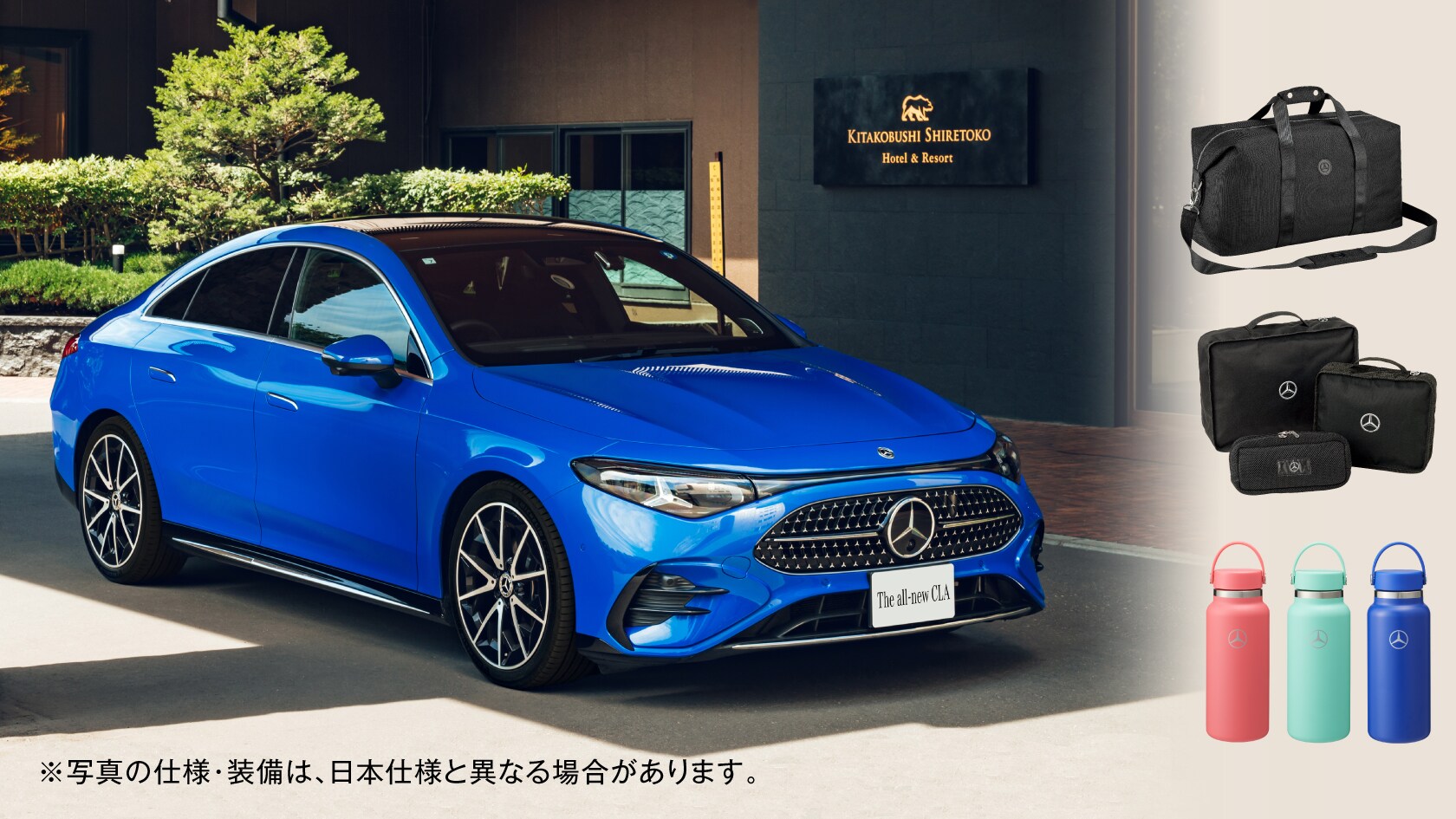 Mercedes-Benz | Japan - 公式サイト