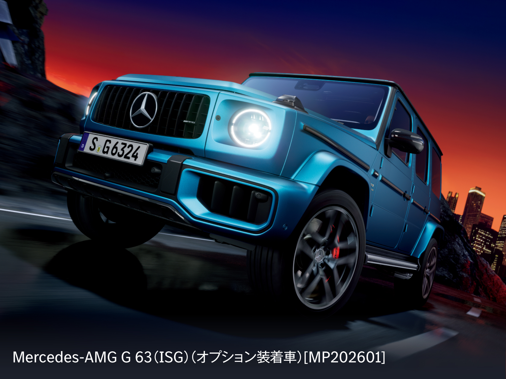 Mercedes-AMG G 63(ISG) Mercedes-AMG G 63(ISG)