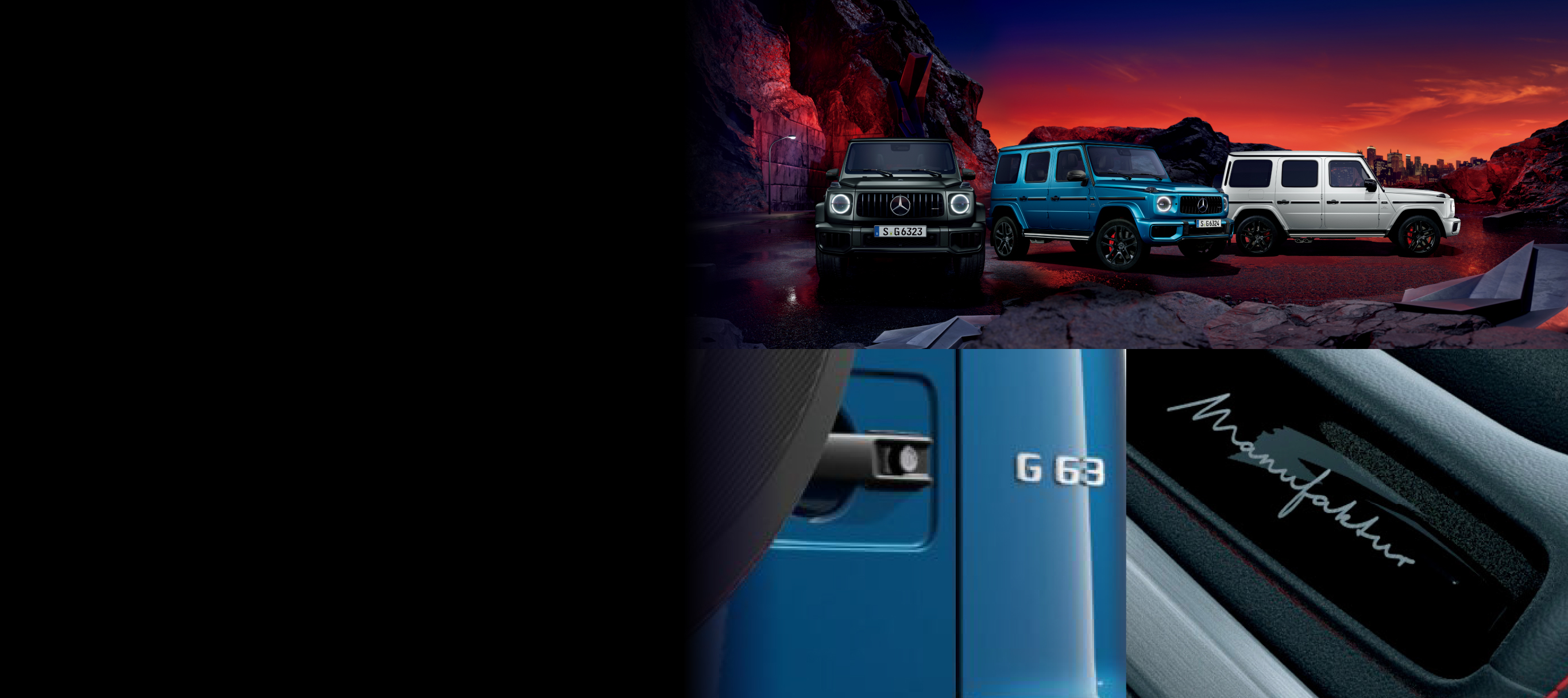 確かなものは、揺るがない。 The G-Class 確かなものは、揺るがない。 The G-Class