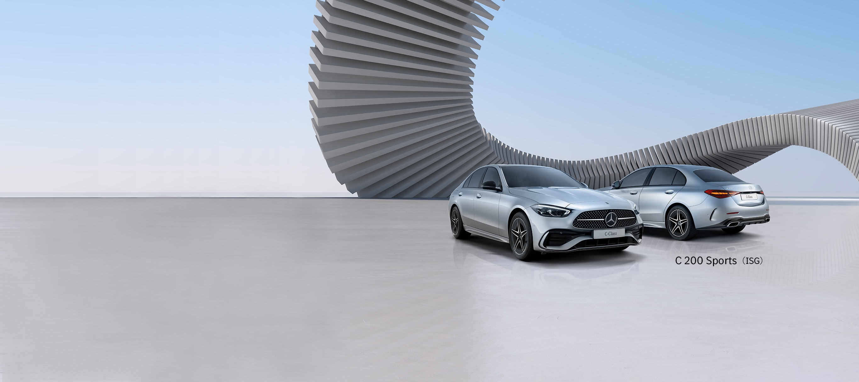 C-Class Sports デビューフェア