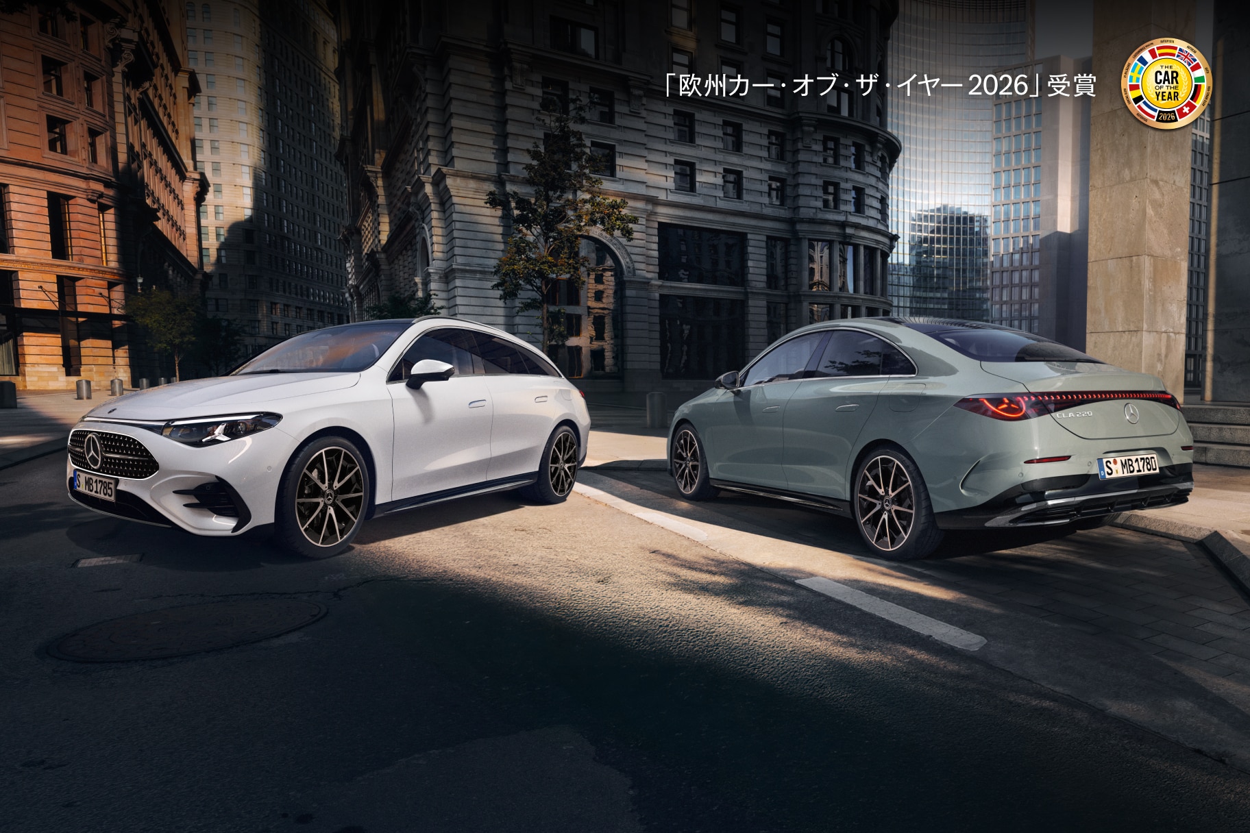 The all-new CLA