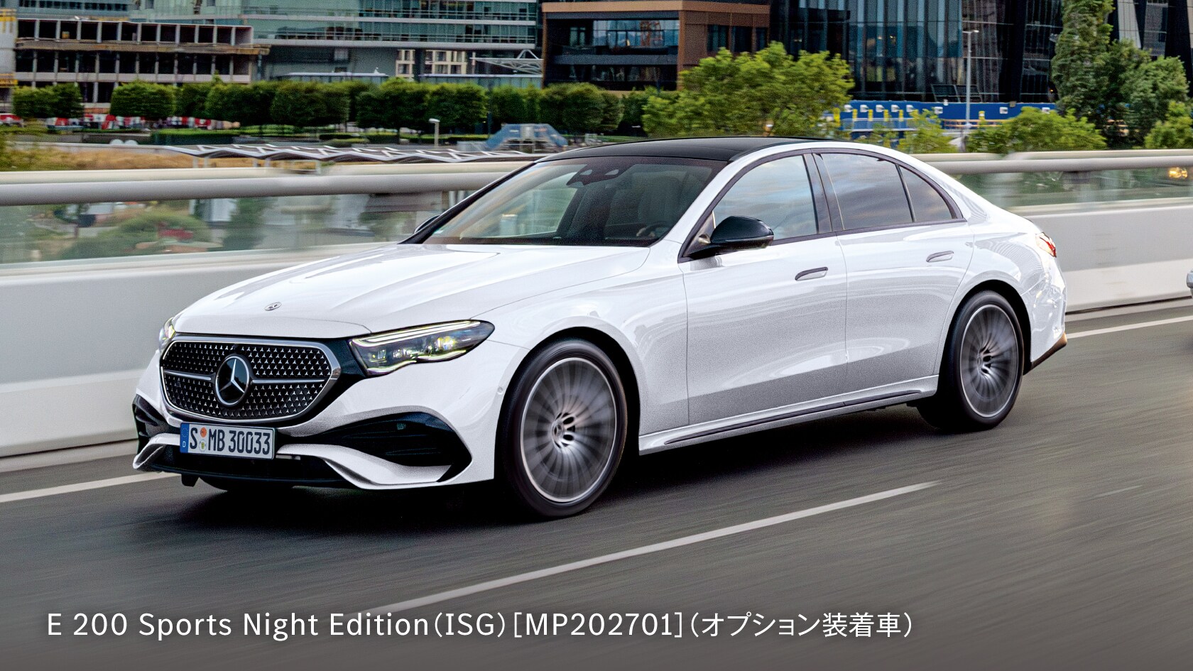 The E-Class
