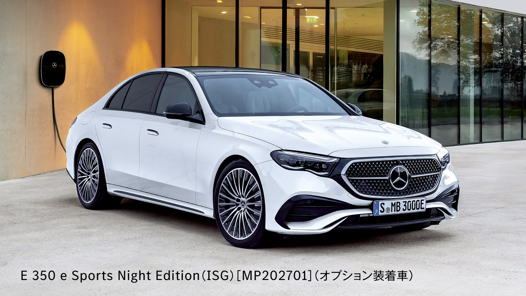 The E-Class