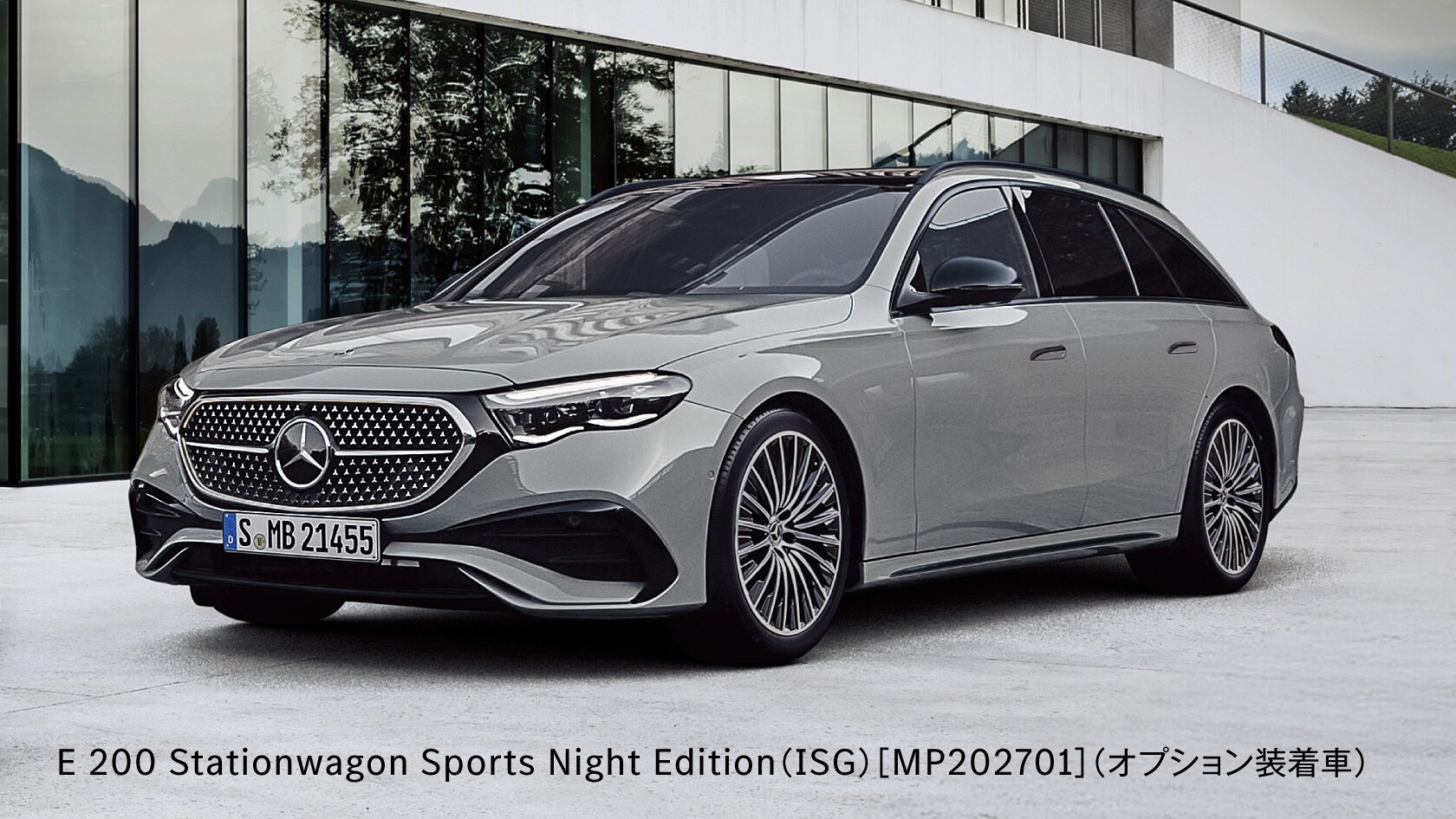 The E-Class