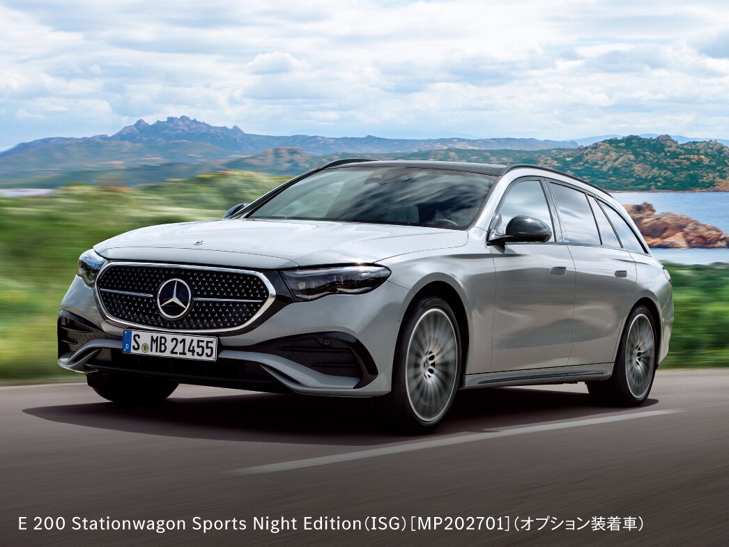 E-Class Stationwagon