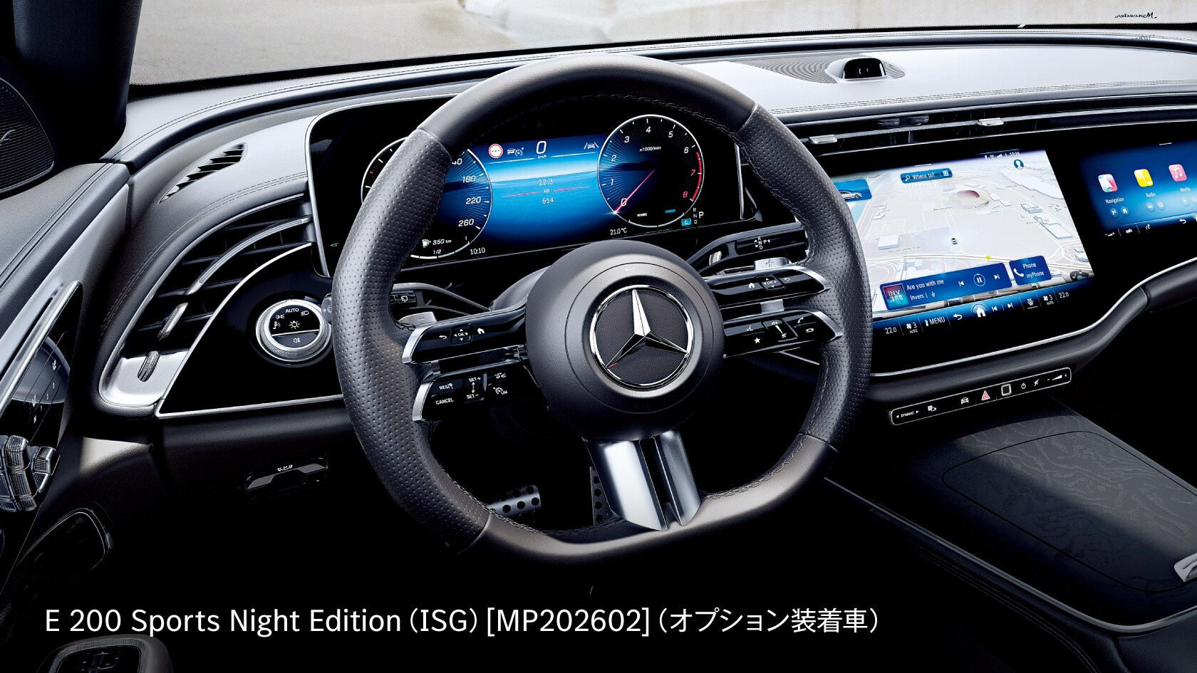 The E-Class