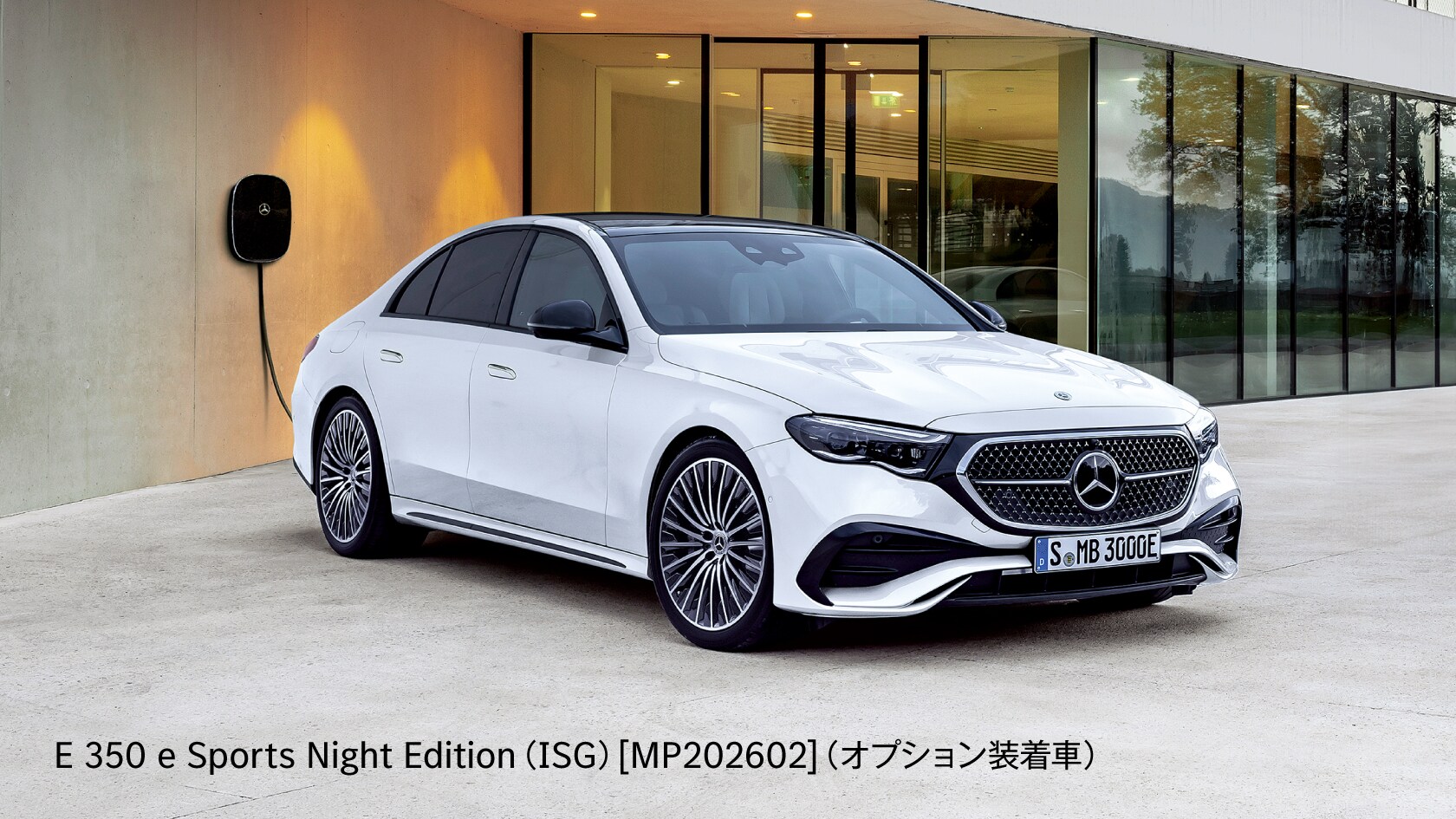 The E-Class