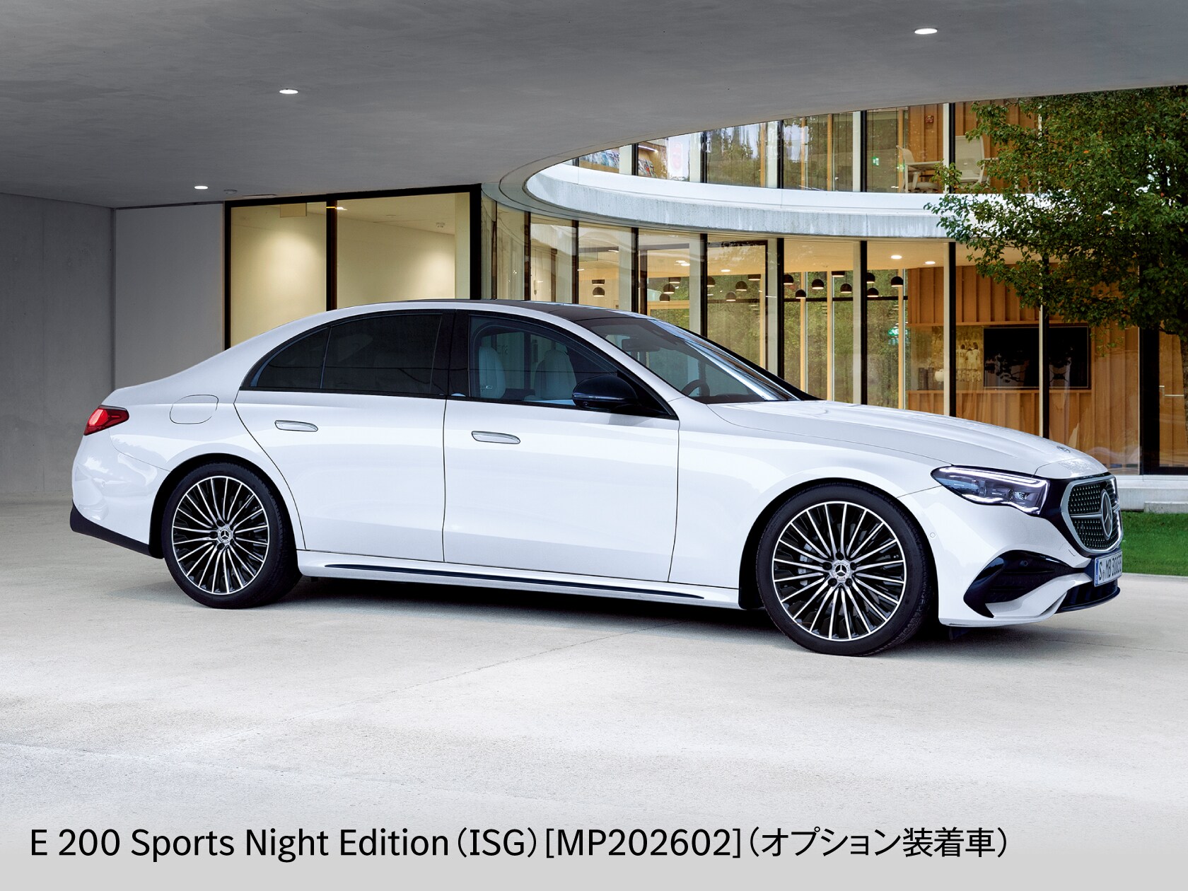 E-Class Sedan
