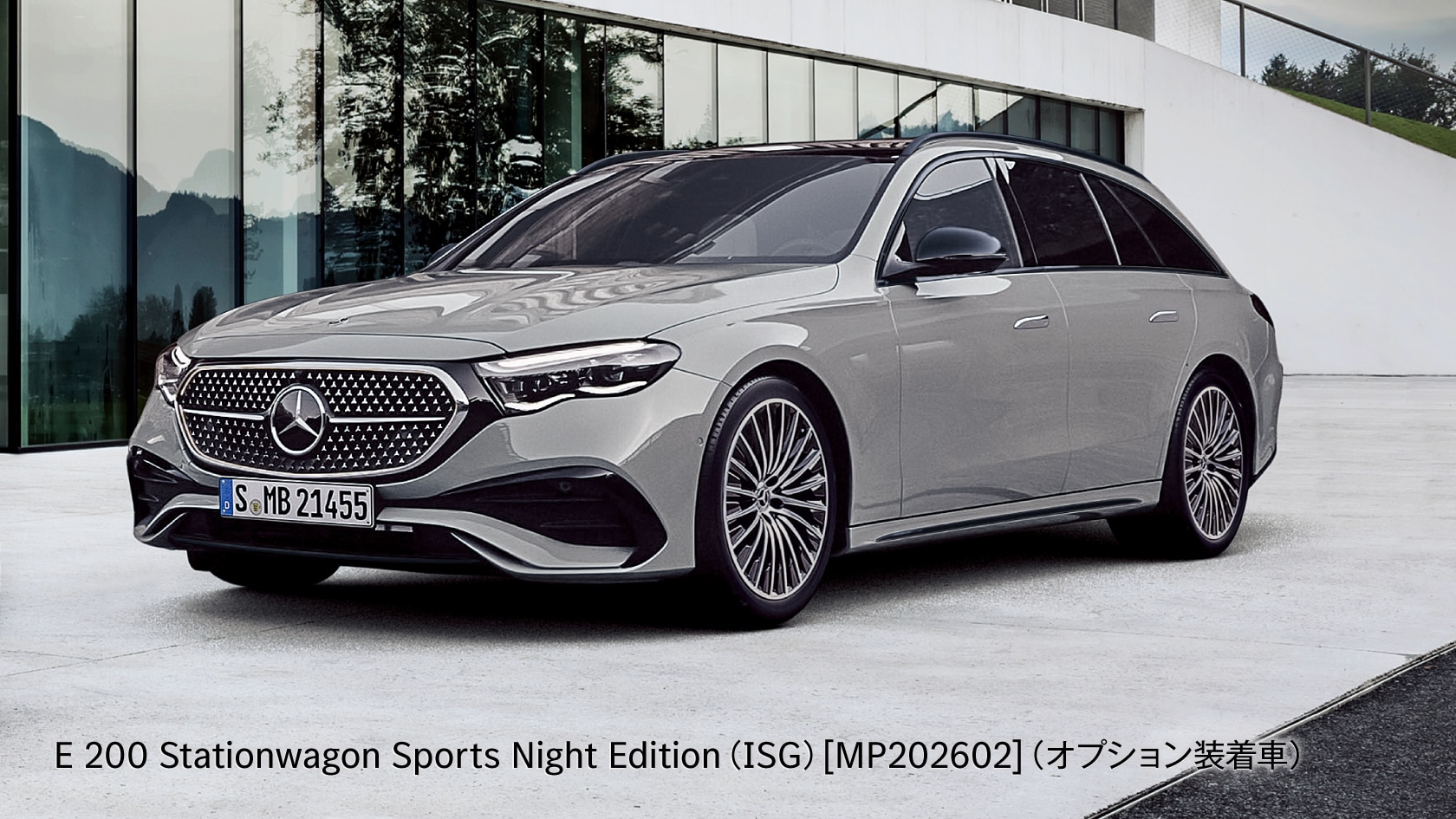 The E-Class