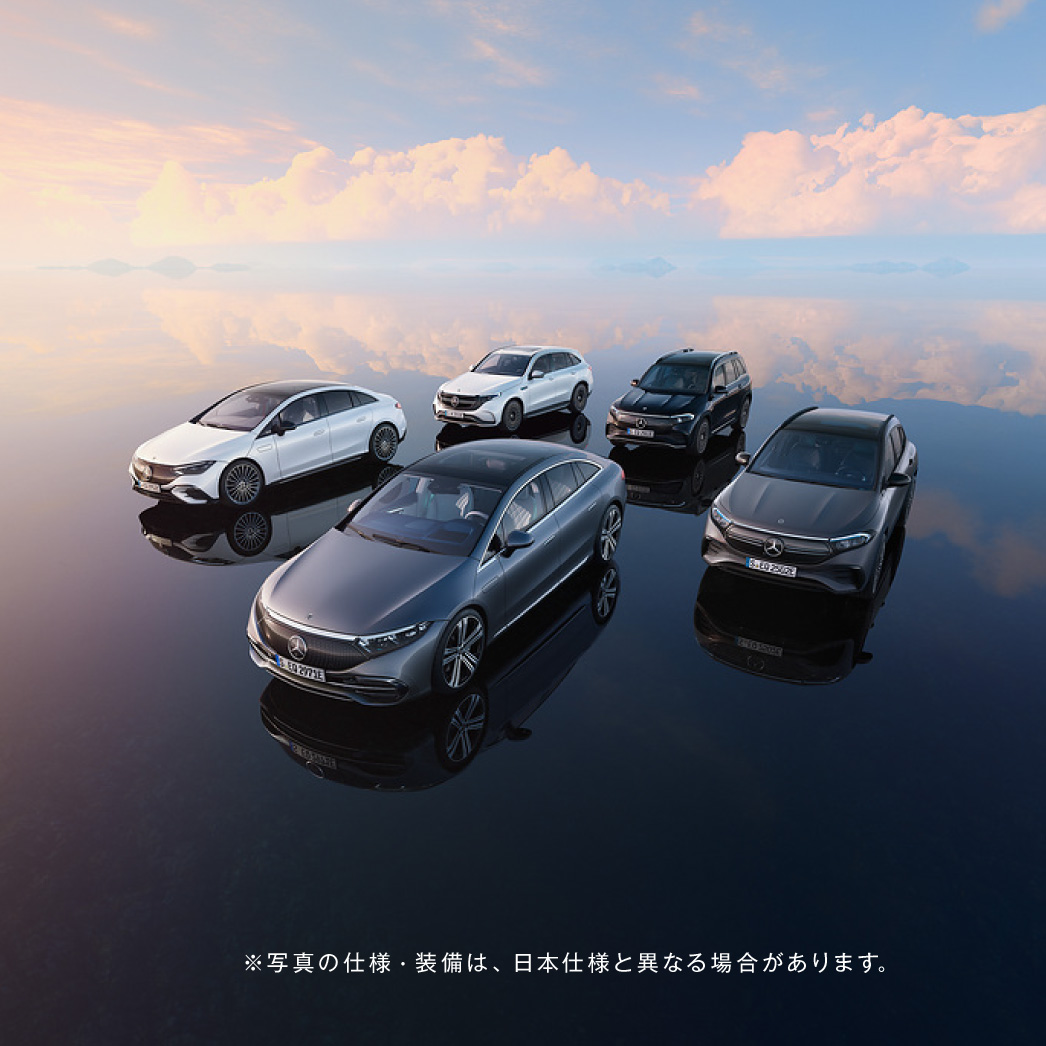 試乗リクエスト 試乗リクエスト