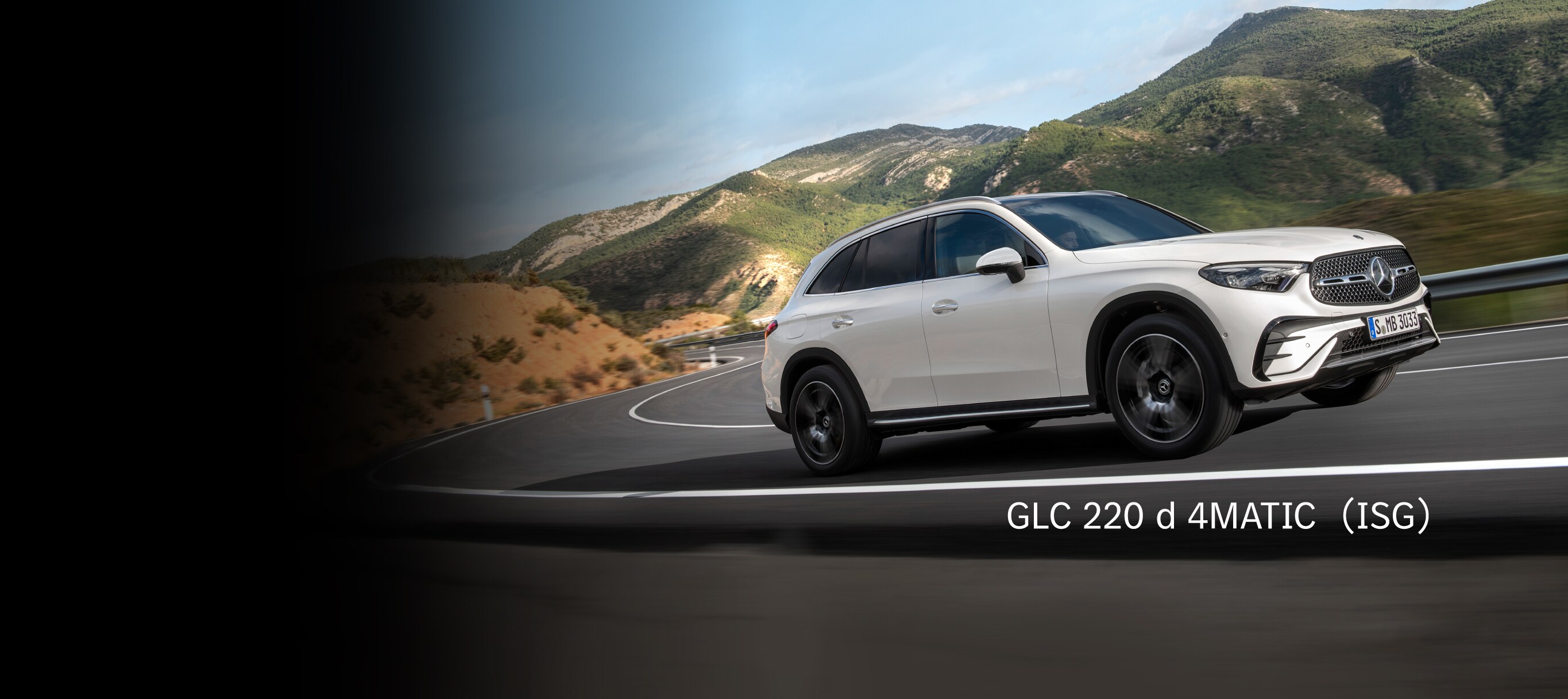 としです メルセデスベンツ AMG EQE SUV 294653型 R5.8- ヘッドライト