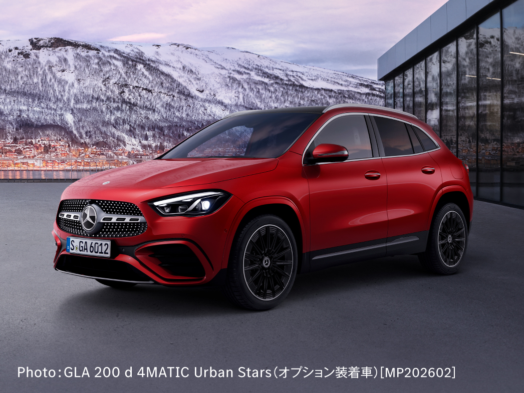 GLA Urban Stars GLA Urban Stars