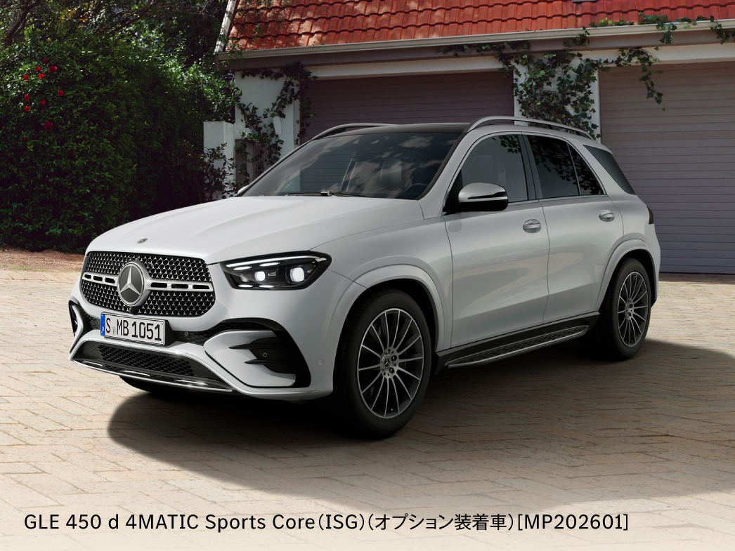 GLE 450 d 4MATIC Sports Core(ISG) GLE 450 d 4MATIC Sports Core(ISG)
