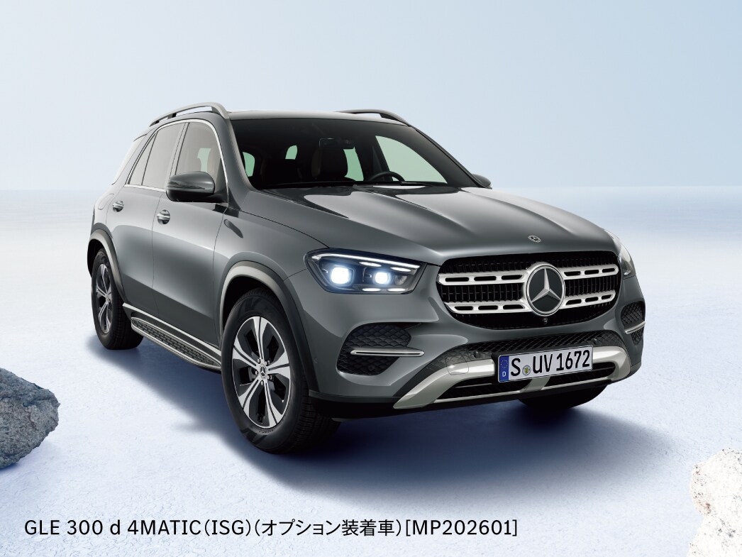 GLE 300 d 4MATIC(ISG)