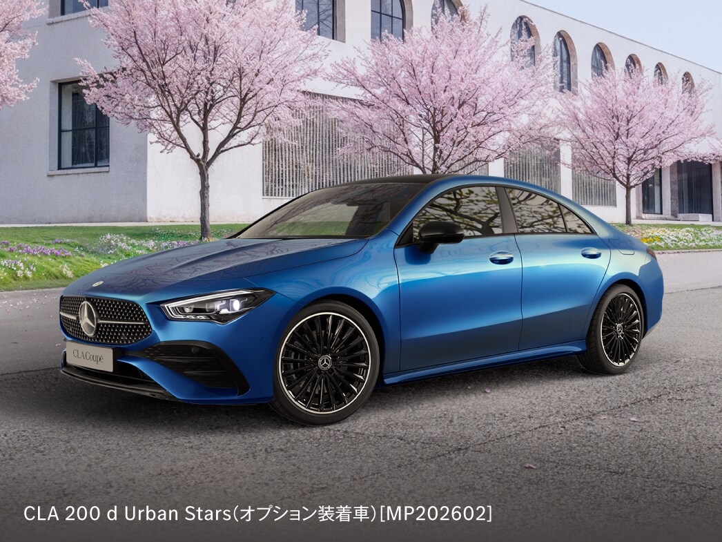 CLA Coupé Urban Stars