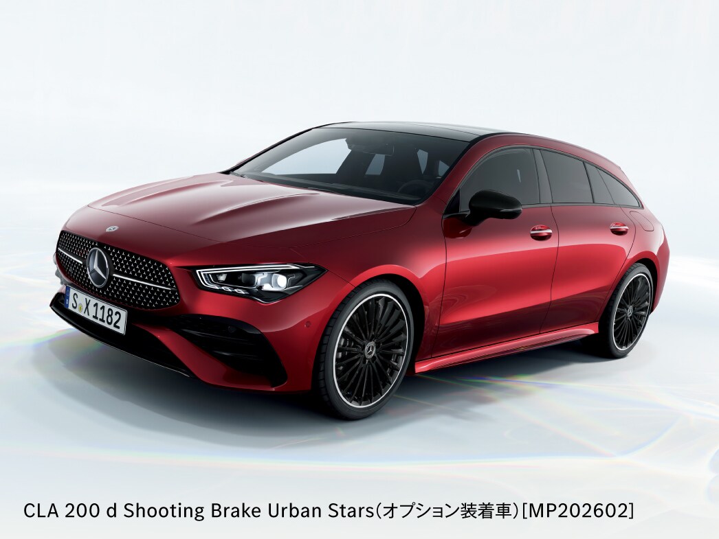 CLA Shooting Brake Urban Stars