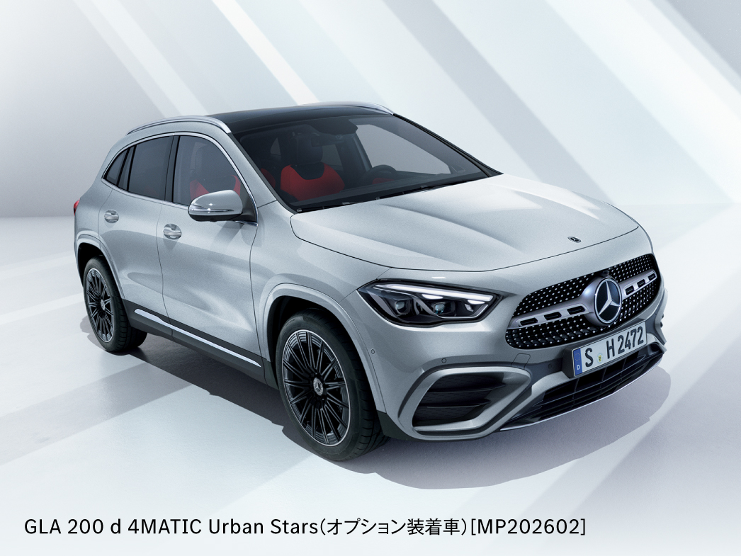 GLA Urban Stars GLA Urban Stars