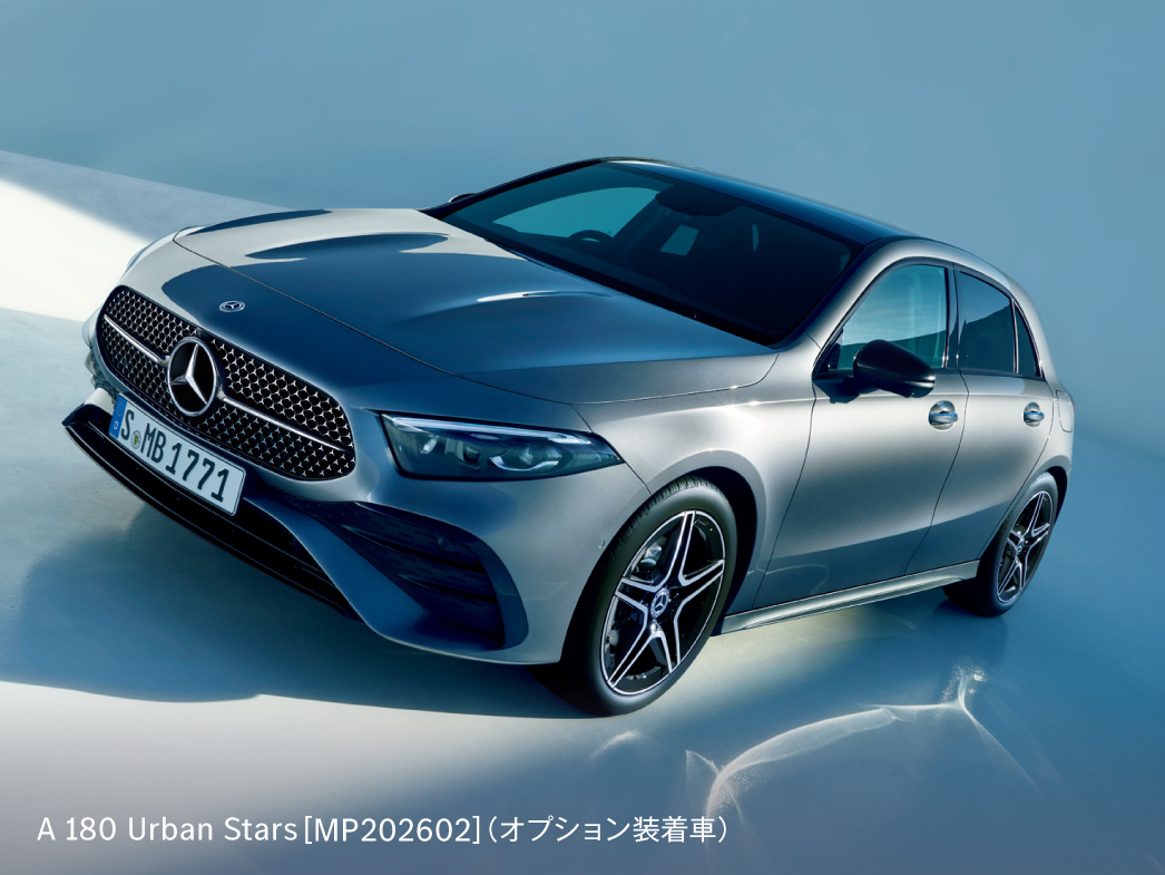 A-Class Urban Stars A-Class Urban Stars