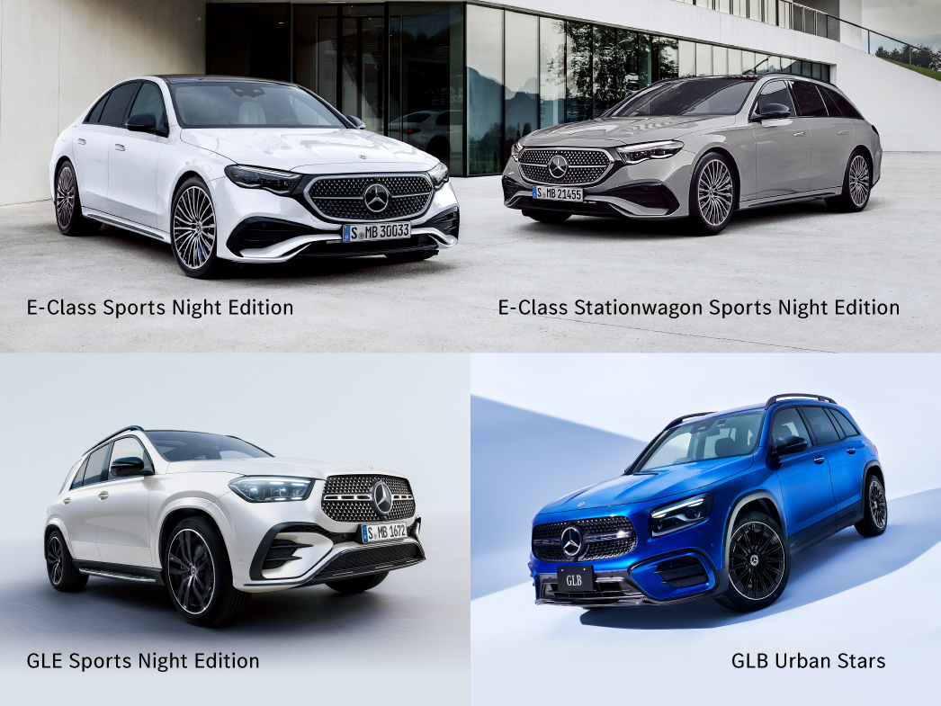 新車ご購入サポート スプリング / サマー キャンペーン 新車ご購入サポート スプリング / サマー キャンペーン