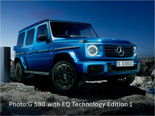 G 580 with EQ Technology Edition 1 