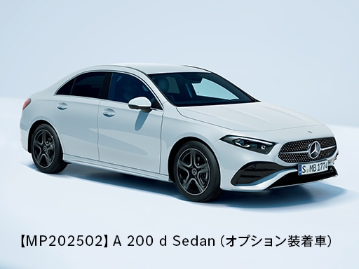 新車ご購入サポート