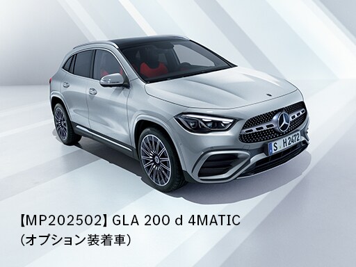 新車ご購入サポート