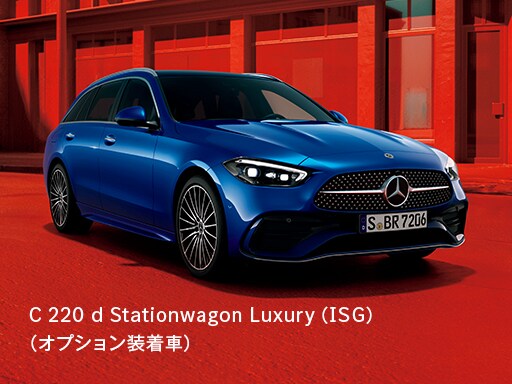 新車ご購入サポート