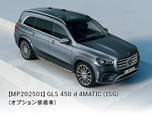 新車ご購入サポート