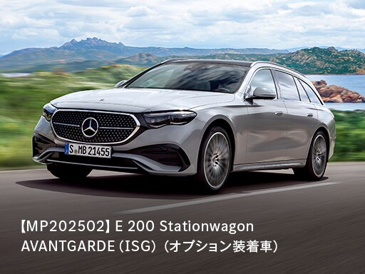 新車ご購入サポート