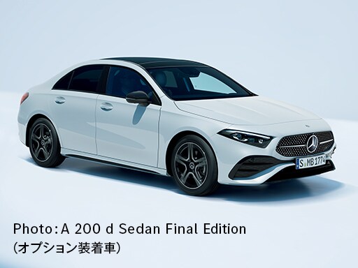 【年内大幅値下げ中】ベンツセットアップ 新車ご購入サポート
