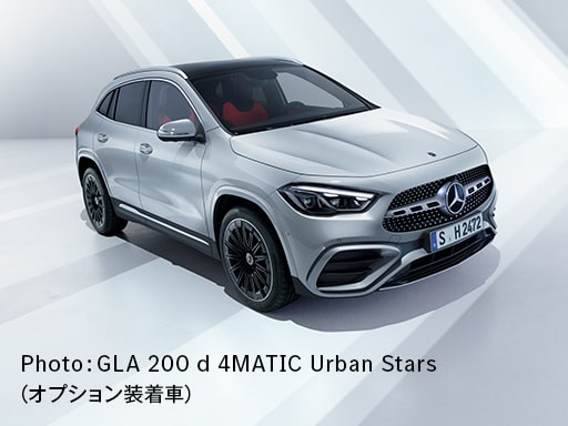 新車ご購入サポート
