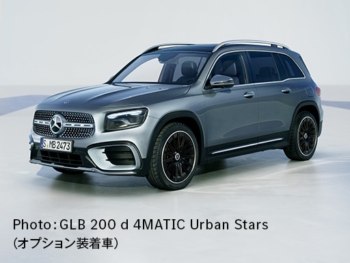 【年内大幅値下げ中】ベンツセットアップ img_3a2dd7d880b7850572f897edb3