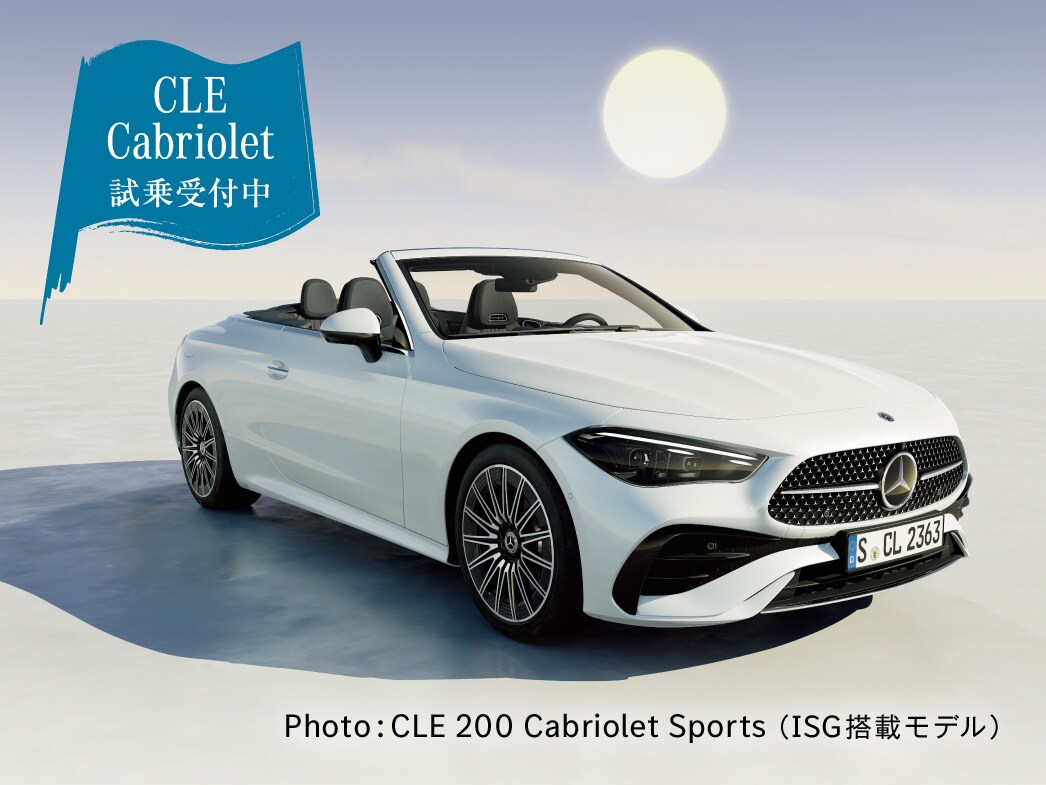 The CLE Cabriolet