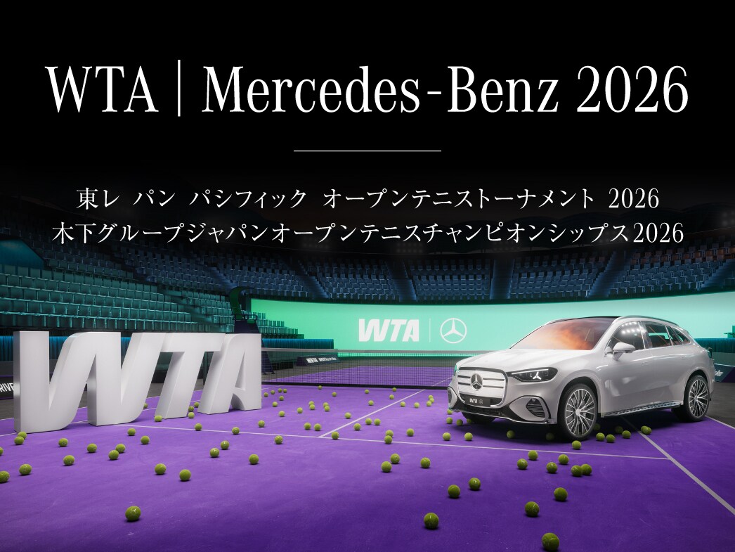 WTA | Mercedes-Benz 2026