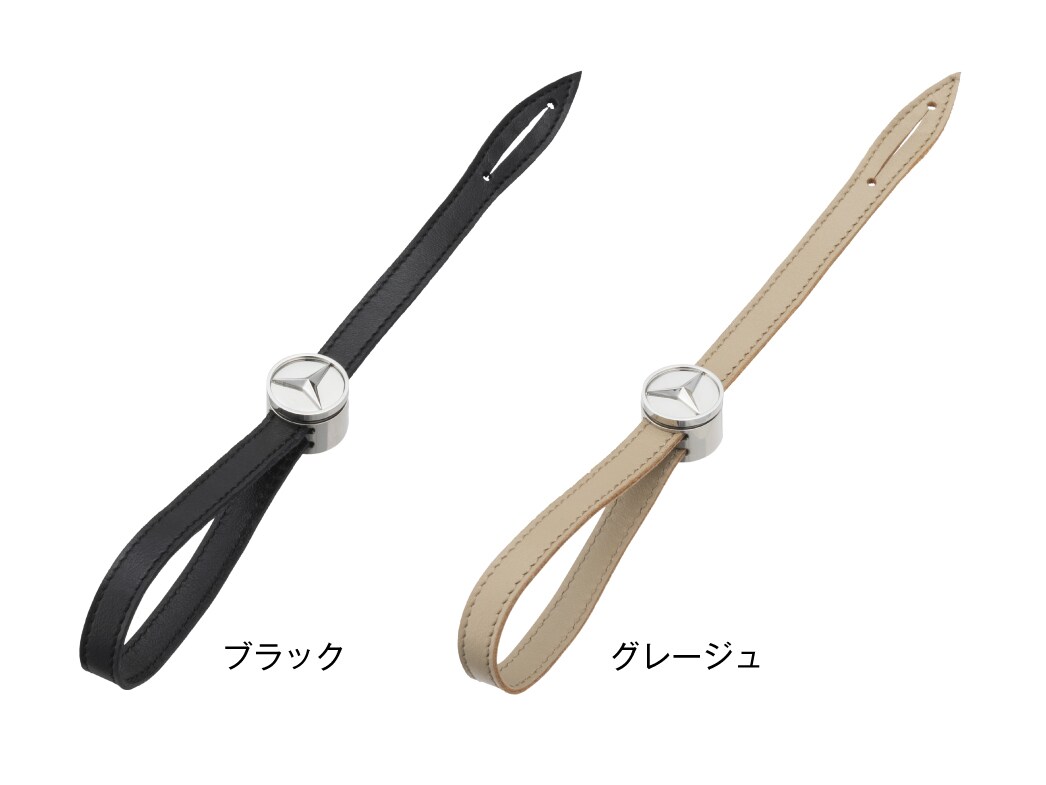 グローブホルダー