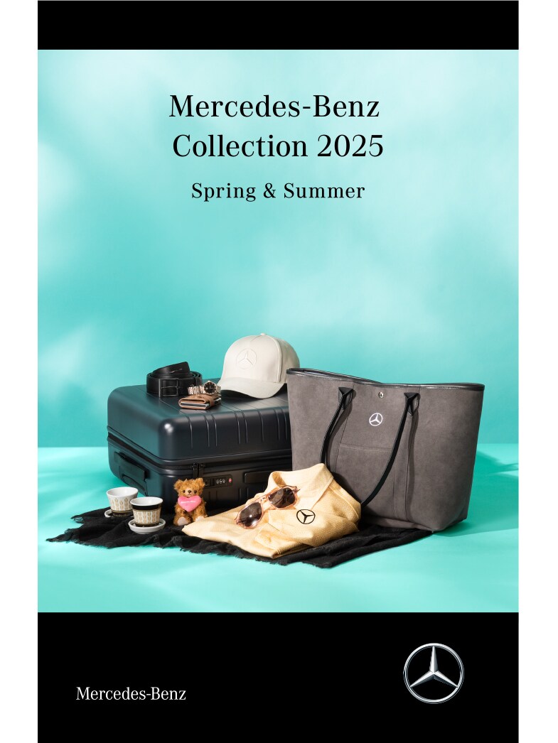 Mercedes-Benz Collection｜メルセデス・ベンツ日本
