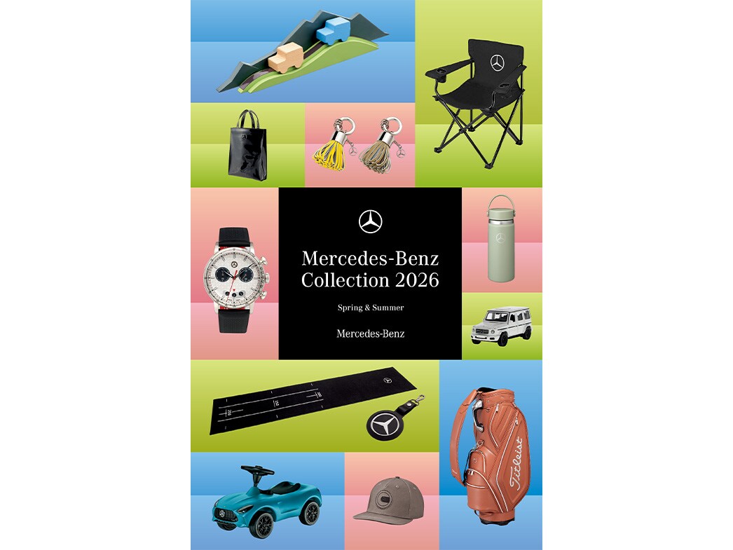 Mercedes-Benz Collection｜メルセデス・ベンツ日本