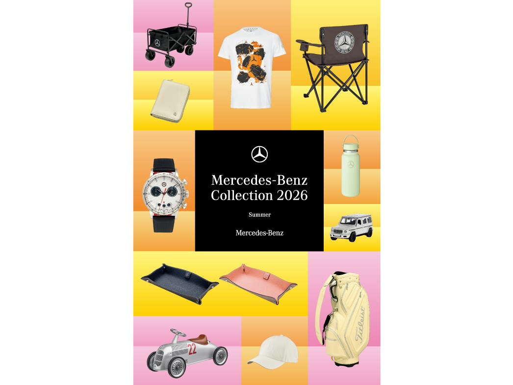 Mercedes-Benz Collection 2026 Summer