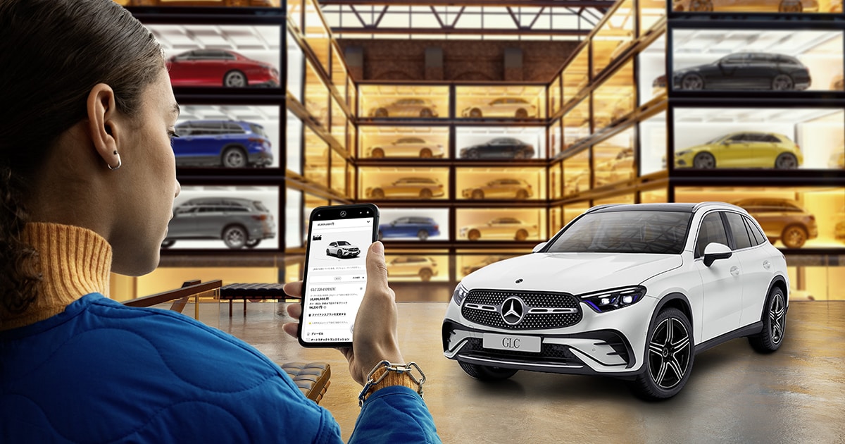 まさゆう様ご予約商品 The E-Class Stationwagon】メルセデス・ベンツ｜シュテルン