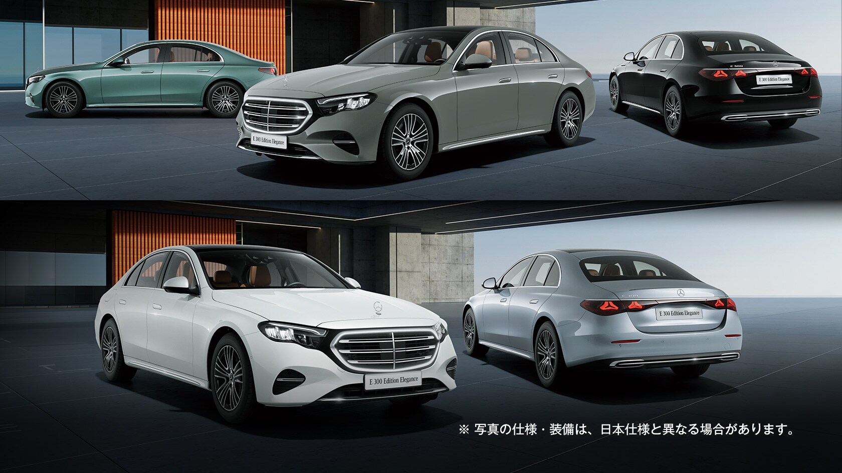 オンラインショールームで新車を探す|メルセデス・ベンツ オンライン 