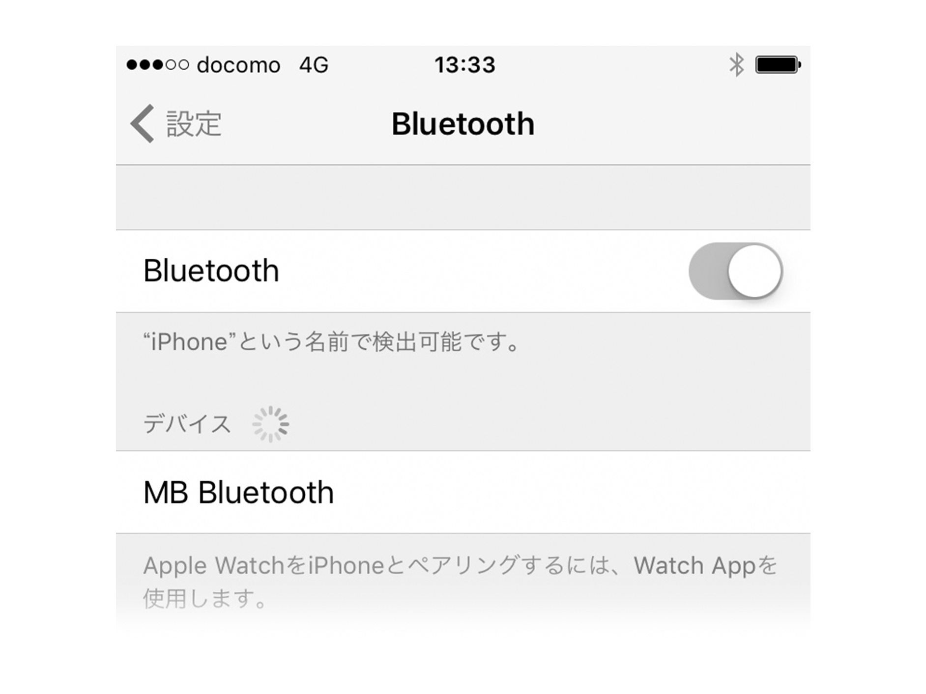 携帯電話のBluetooth機能をONにします