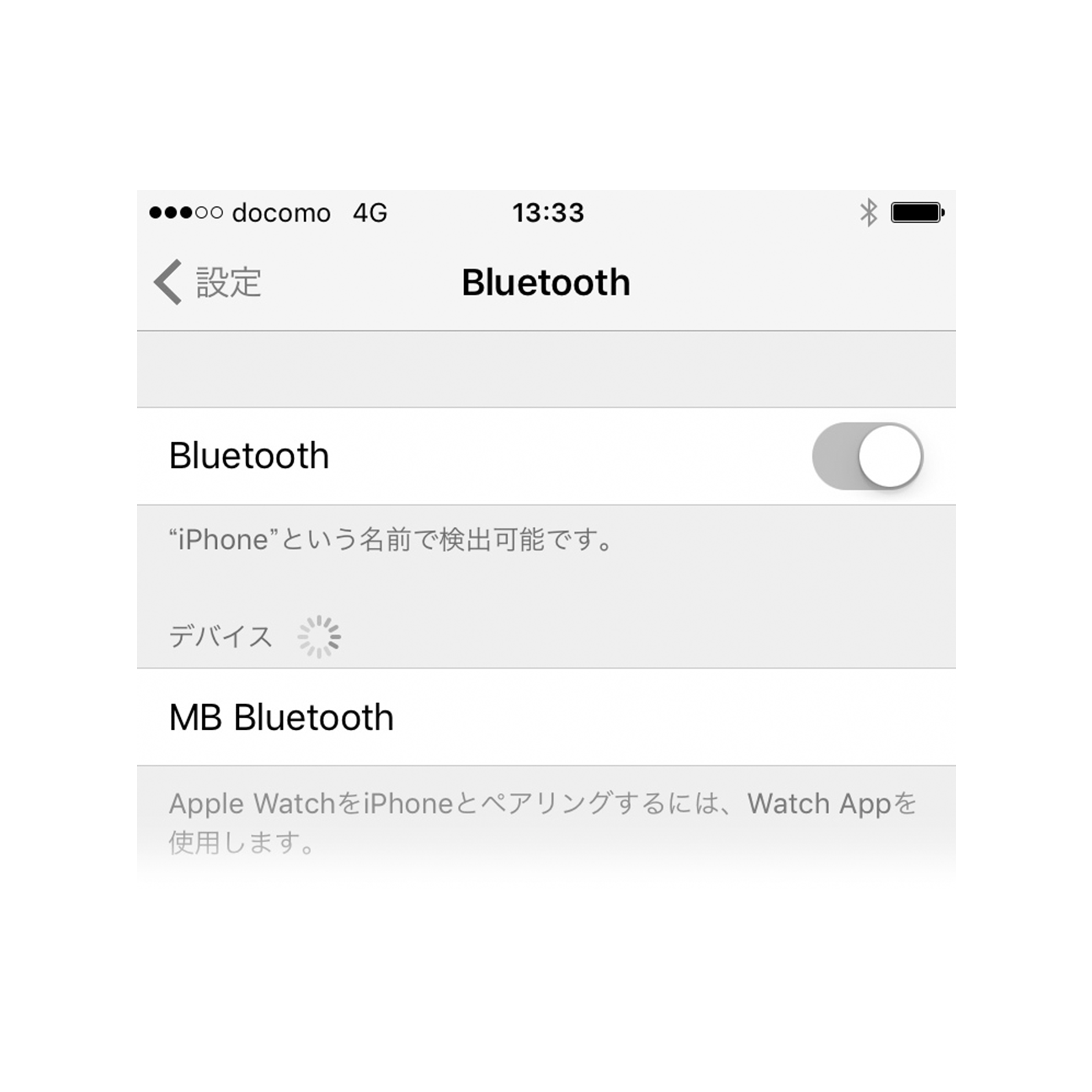 携帯電話のBluetooth機能をONにします 携帯電話のBluetooth機能をONにします