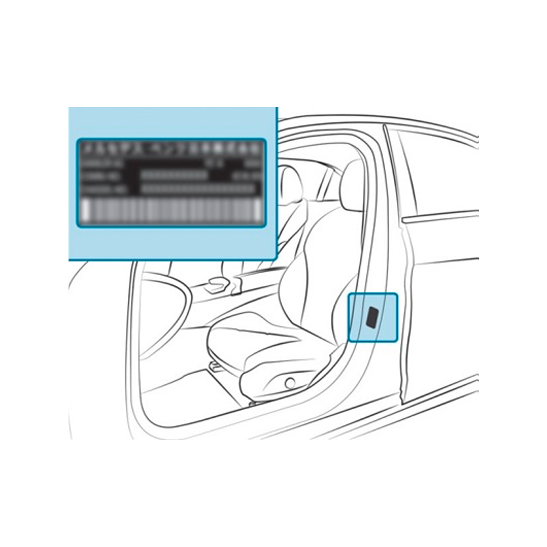 車台番号の確認方法1 車台番号の確認方法1