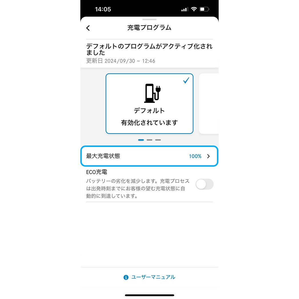 よくあるご質問 (FAQ) - その他 | メルセデス・ベンツ日本
