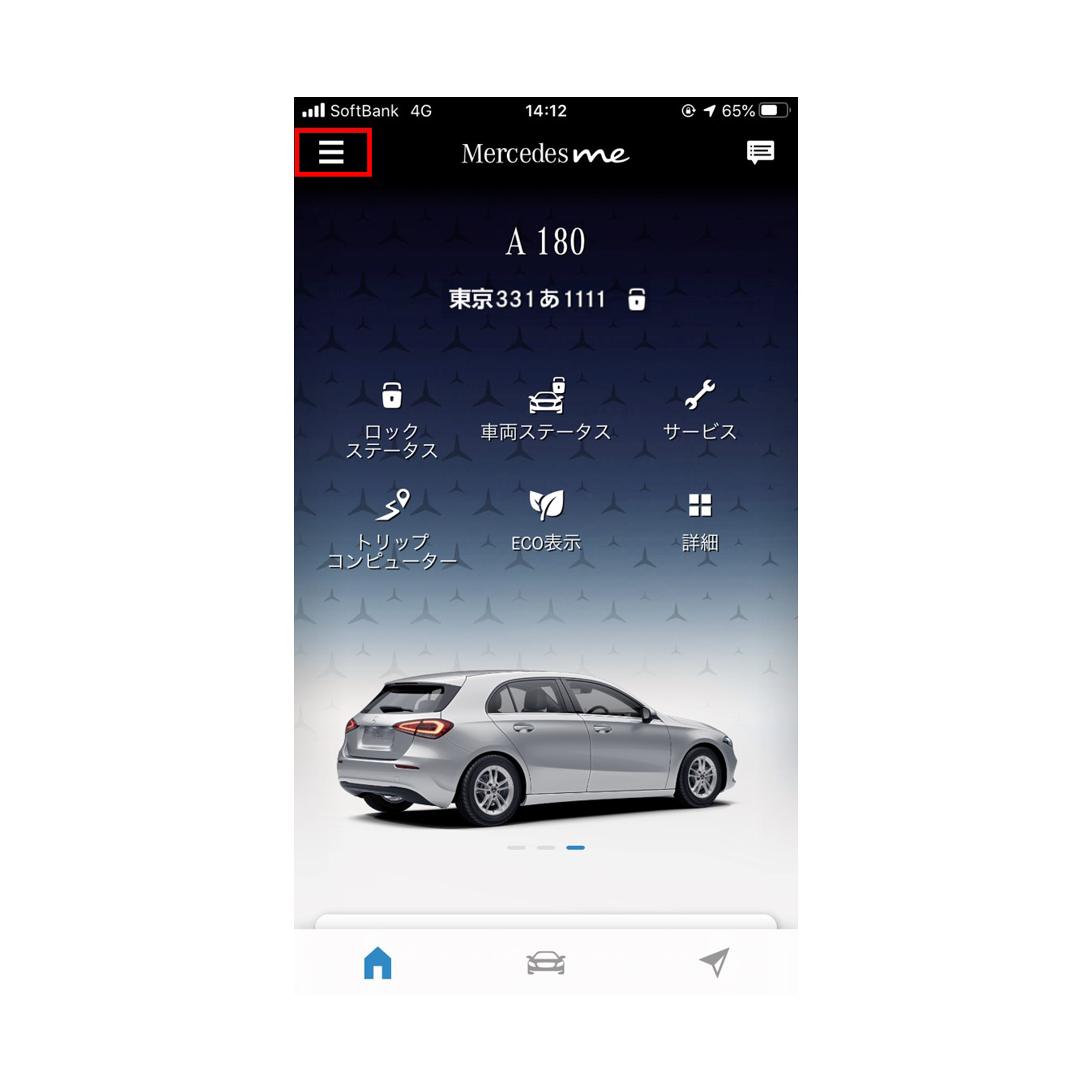 よくあるご質問 (FAQ) - テレマティクスサービス | メルセデス・ベンツ日本