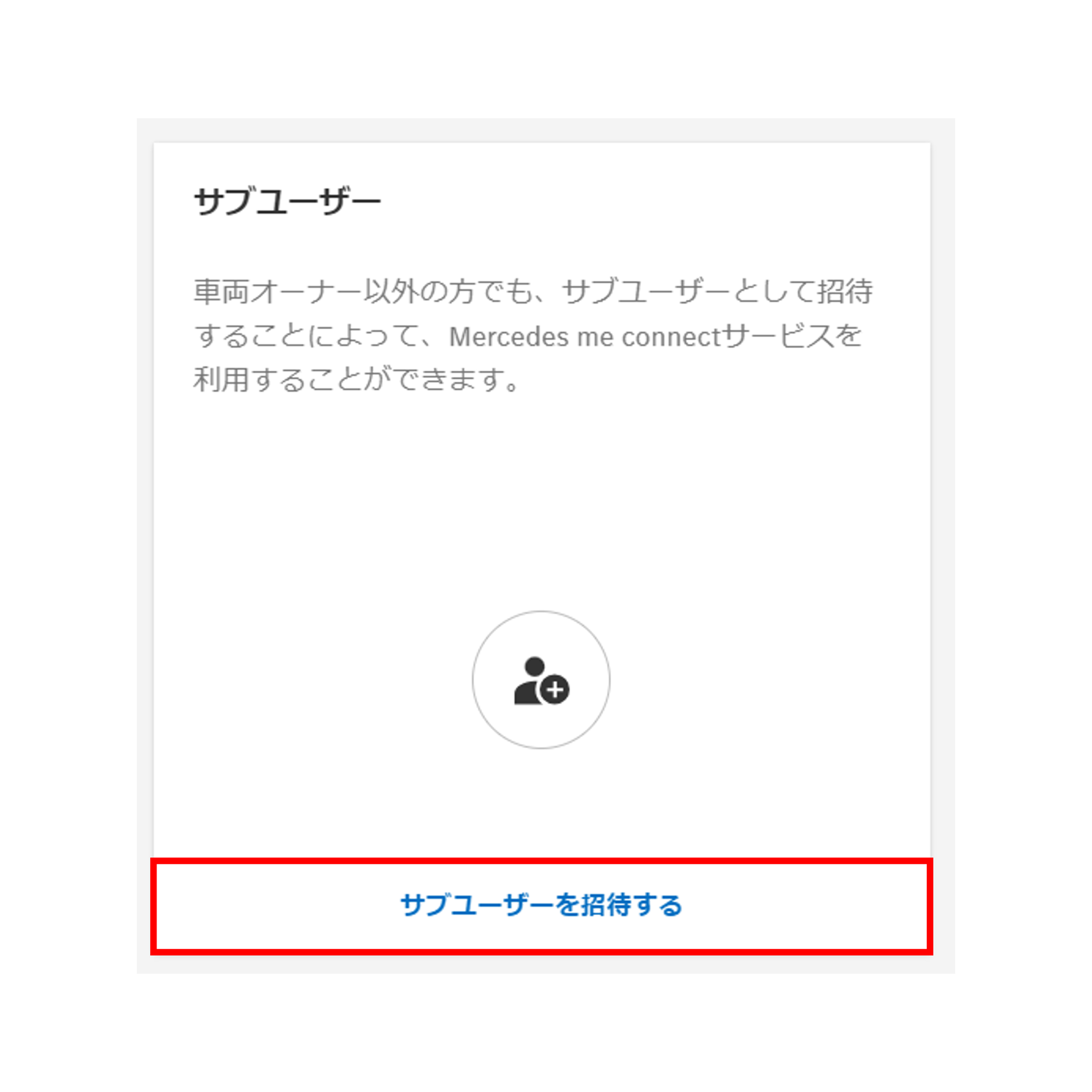 「ダッシュボード」画面が表示されます。 「ダッシュボード」画面が表示されます。