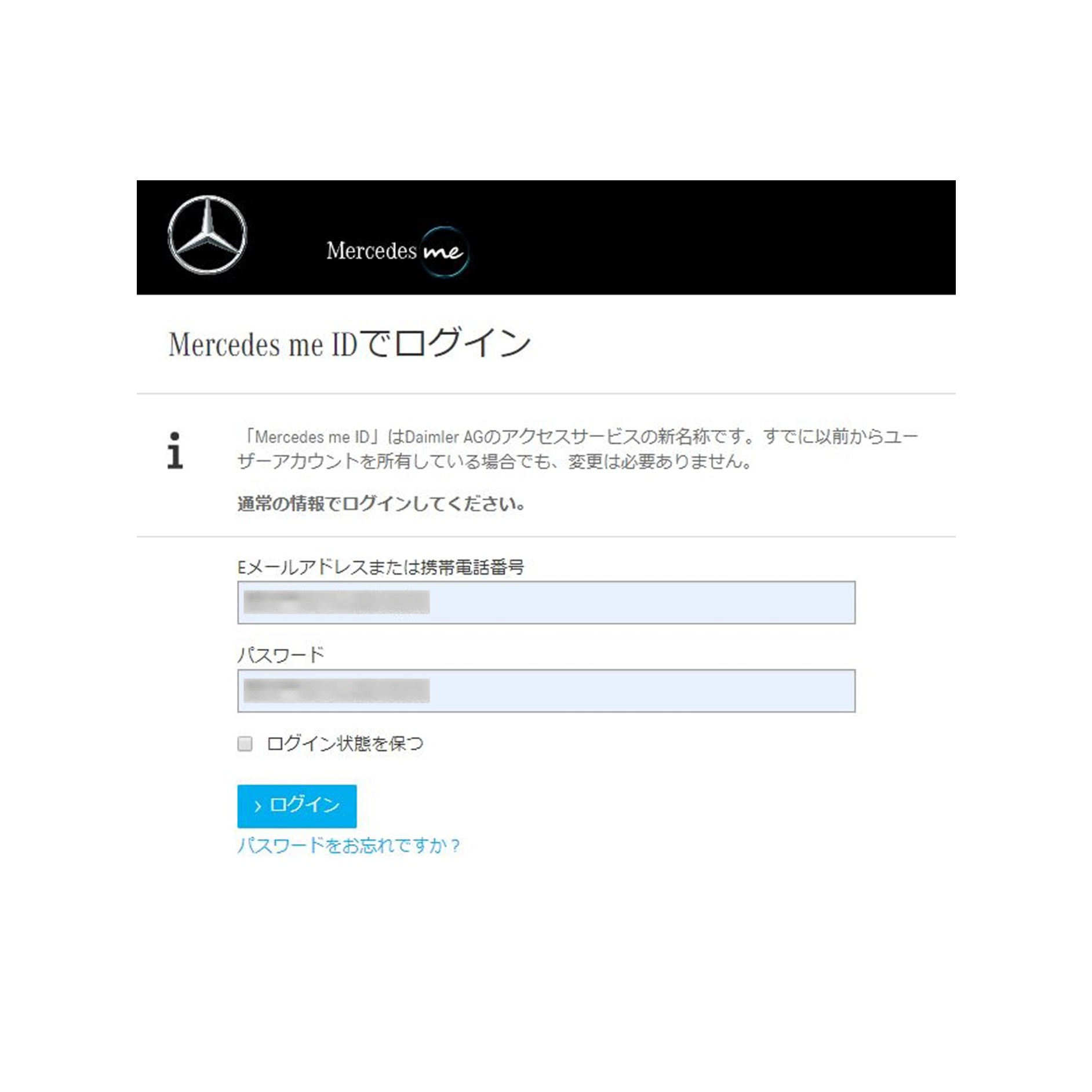 サブユーザーのアカウントでログインします。 サブユーザーのアカウントでログインします。