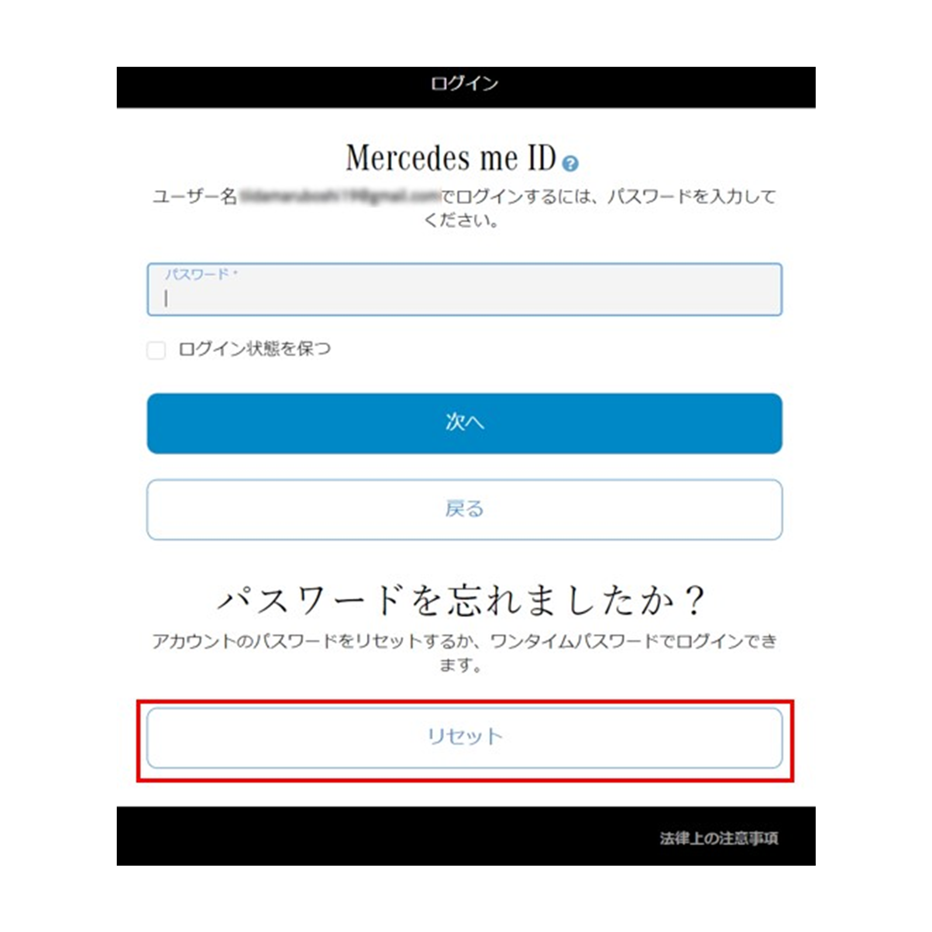 よくあるご質問 (FAQ) - ウェブサイト | メルセデス・ベンツ日本