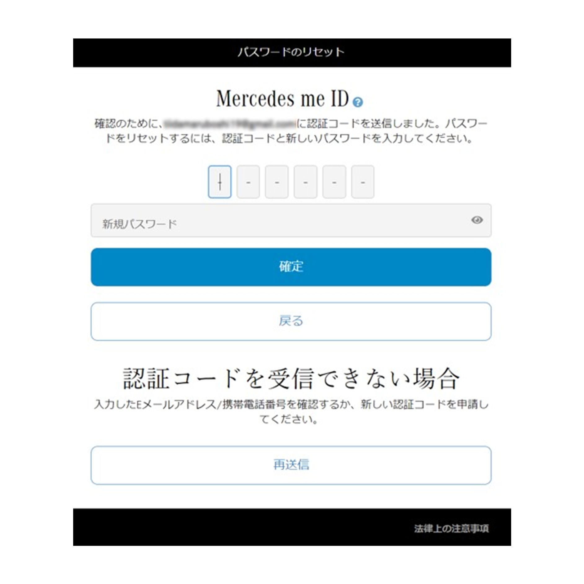よくあるご質問 (FAQ) - ウェブサイト | メルセデス・ベンツ日本