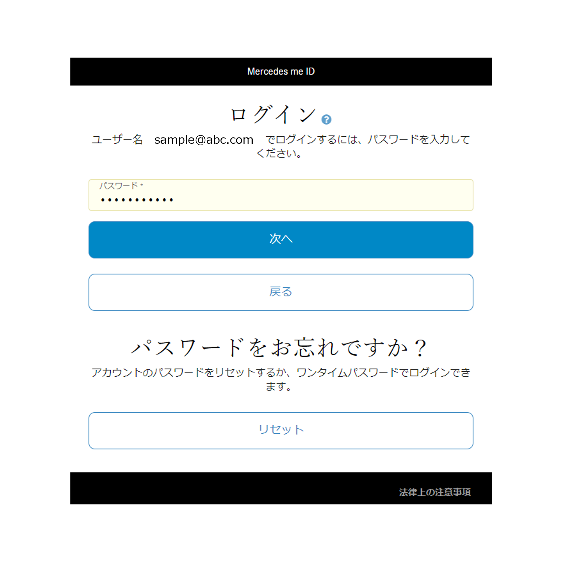 MERCEDESページ【他人購入不可】 Mercedes W204 ECU Control Unit Sensor Module Airbag A2048706826